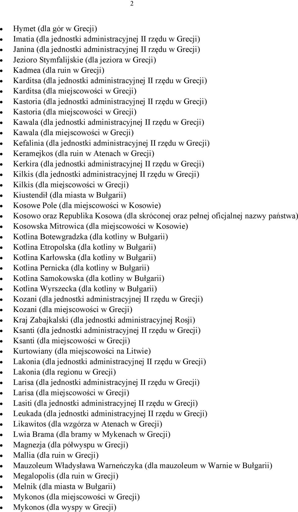 w Grecji) Kawala (dla jednostki administracyjnej II rzędu w Grecji) Kawala (dla miejscowości w Grecji) Kefalinia (dla jednostki administracyjnej II rzędu w Grecji) Keramejkos (dla ruin w Atenach w