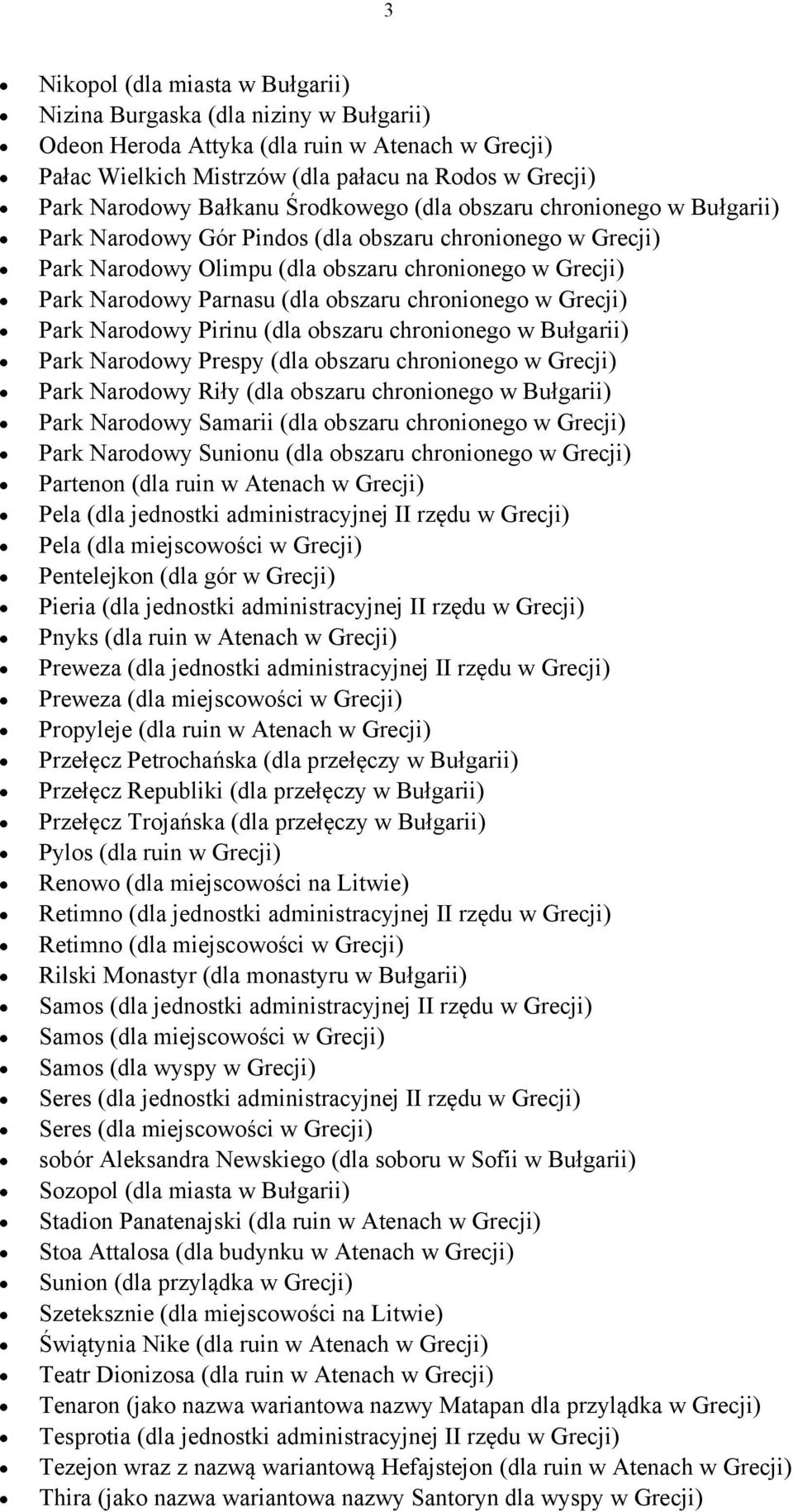 obszaru chronionego w Grecji) Park Narodowy Pirinu (dla obszaru chronionego w Bułgarii) Park Narodowy Prespy (dla obszaru chronionego w Grecji) Park Narodowy Riły (dla obszaru chronionego w Bułgarii)