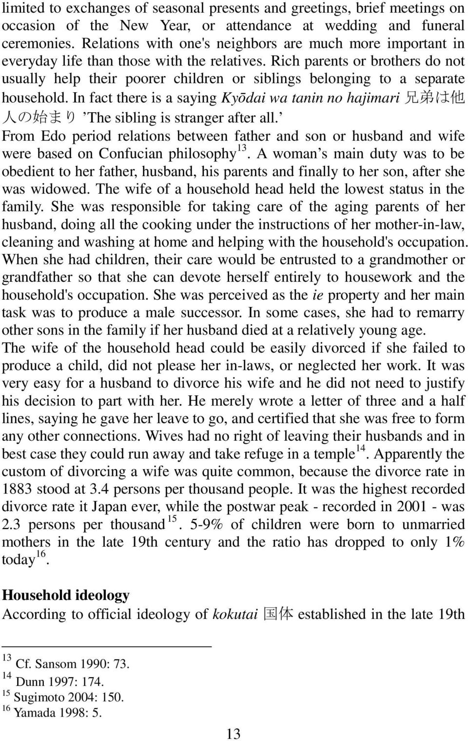 Rich parents or brothers do not usually help their poorer children or siblings belonging to a separate household.