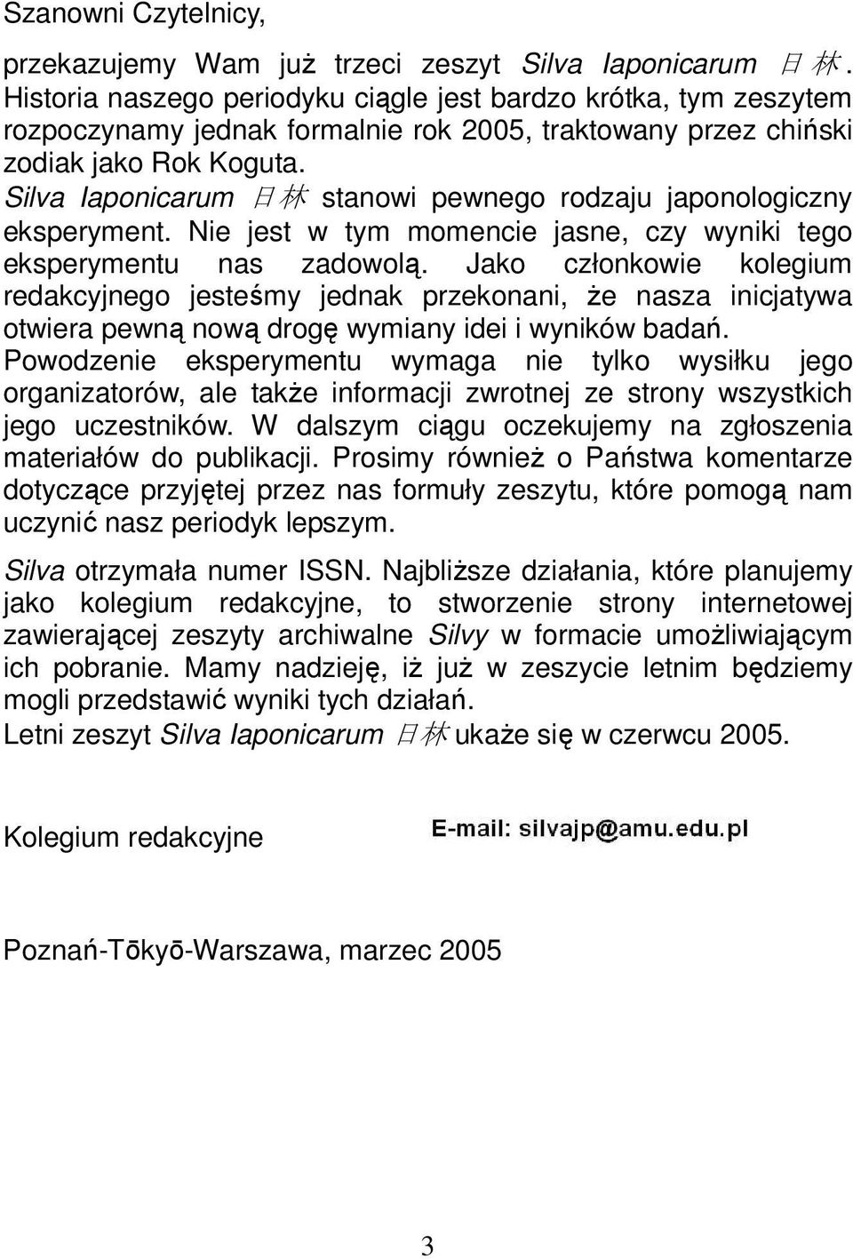 Silva Iaponicarum 日 林 stanowi pewnego rodzaju japonologiczny eksperyment. Nie jest w tym momencie jasne, czy wyniki tego eksperymentu nas zadowolą.