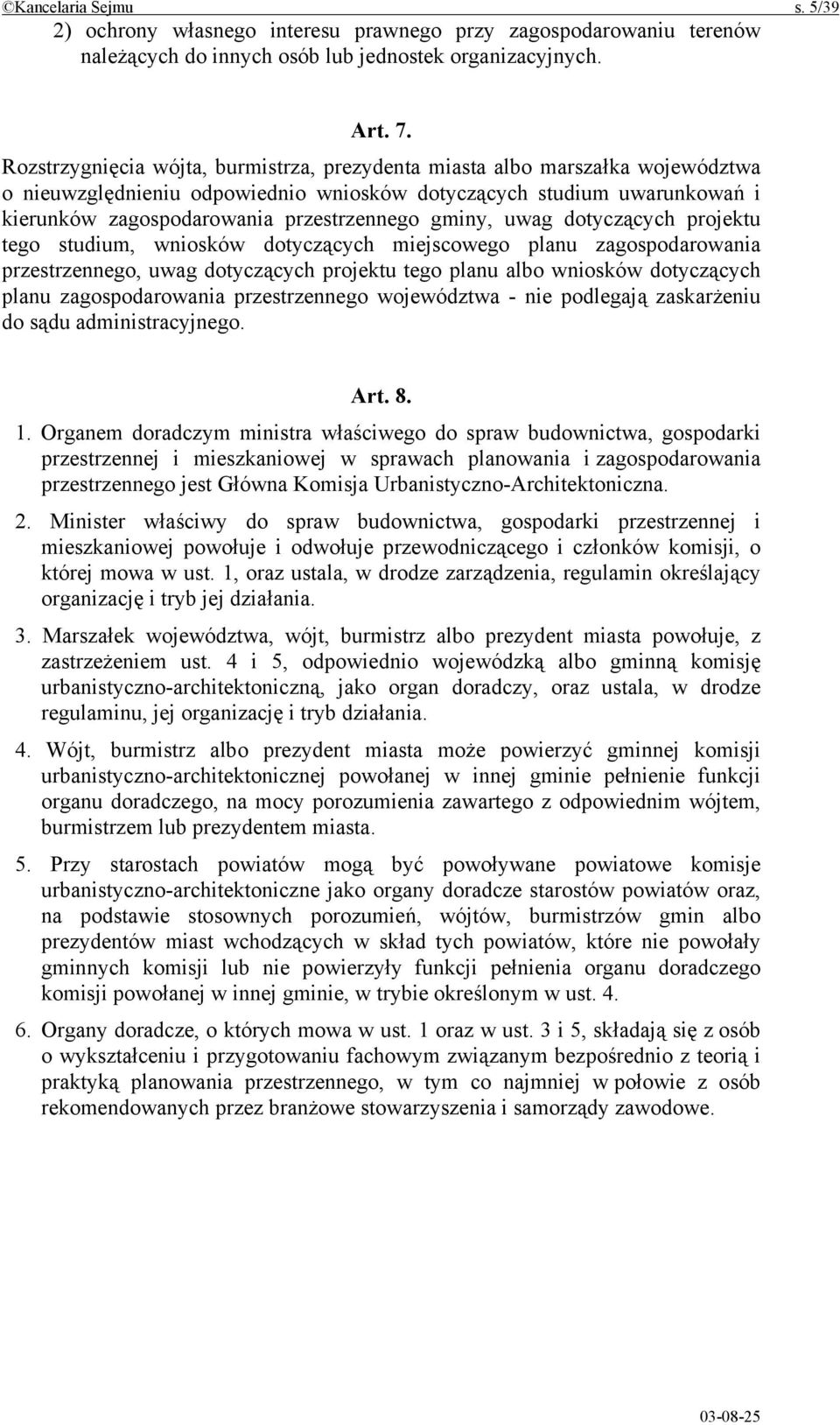 gminy, uwag dotyczących projektu tego studium, wniosków dotyczących miejscowego planu zagospodarowania przestrzennego, uwag dotyczących projektu tego planu albo wniosków dotyczących planu