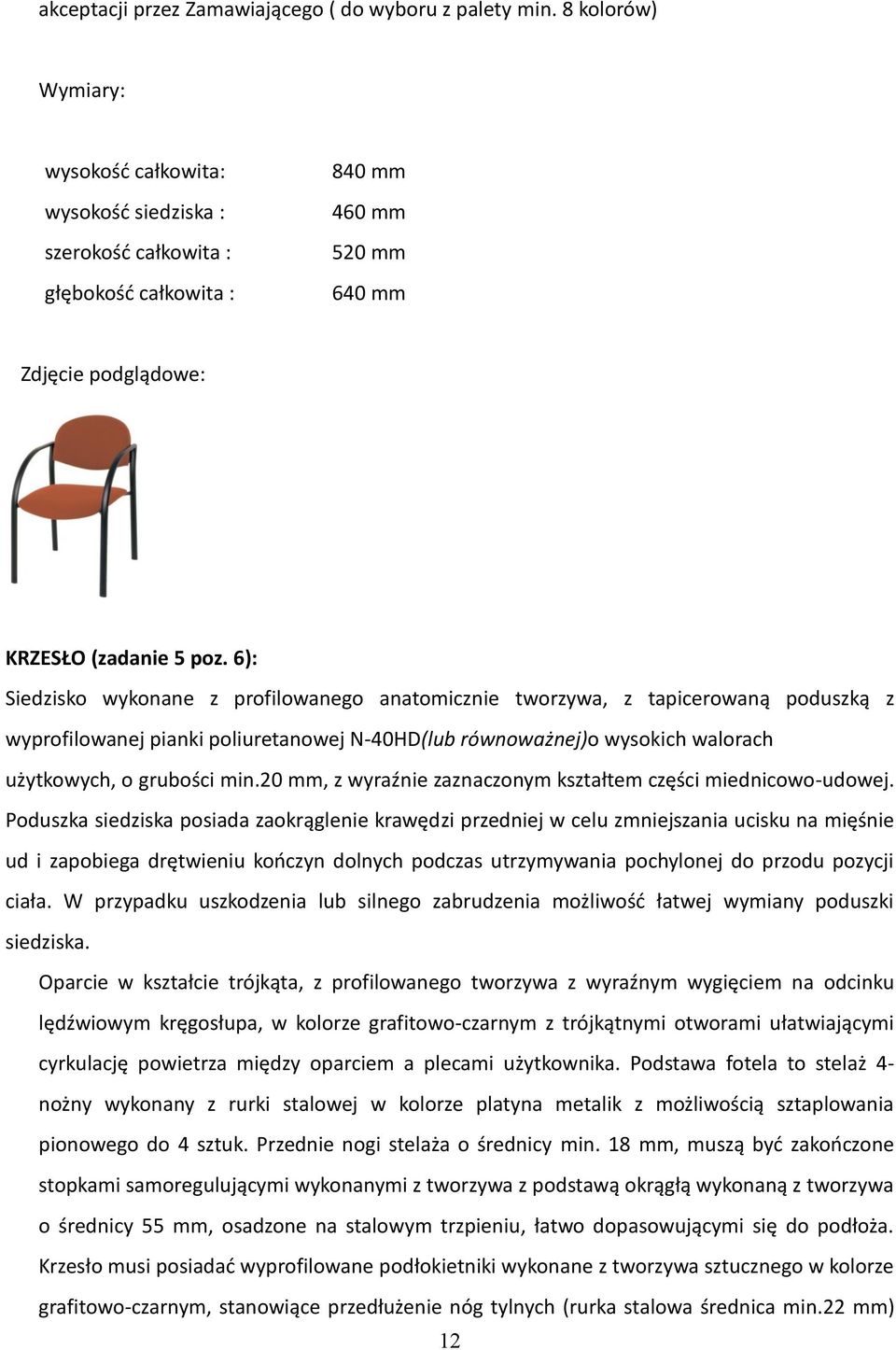 6): Siedzisko wykonane z profilowanego anatomicznie tworzywa, z tapicerowaną poduszką z wyprofilowanej pianki poliuretanowej N-40HD(lub równoważnej)o wysokich walorach użytkowych, o grubości min.