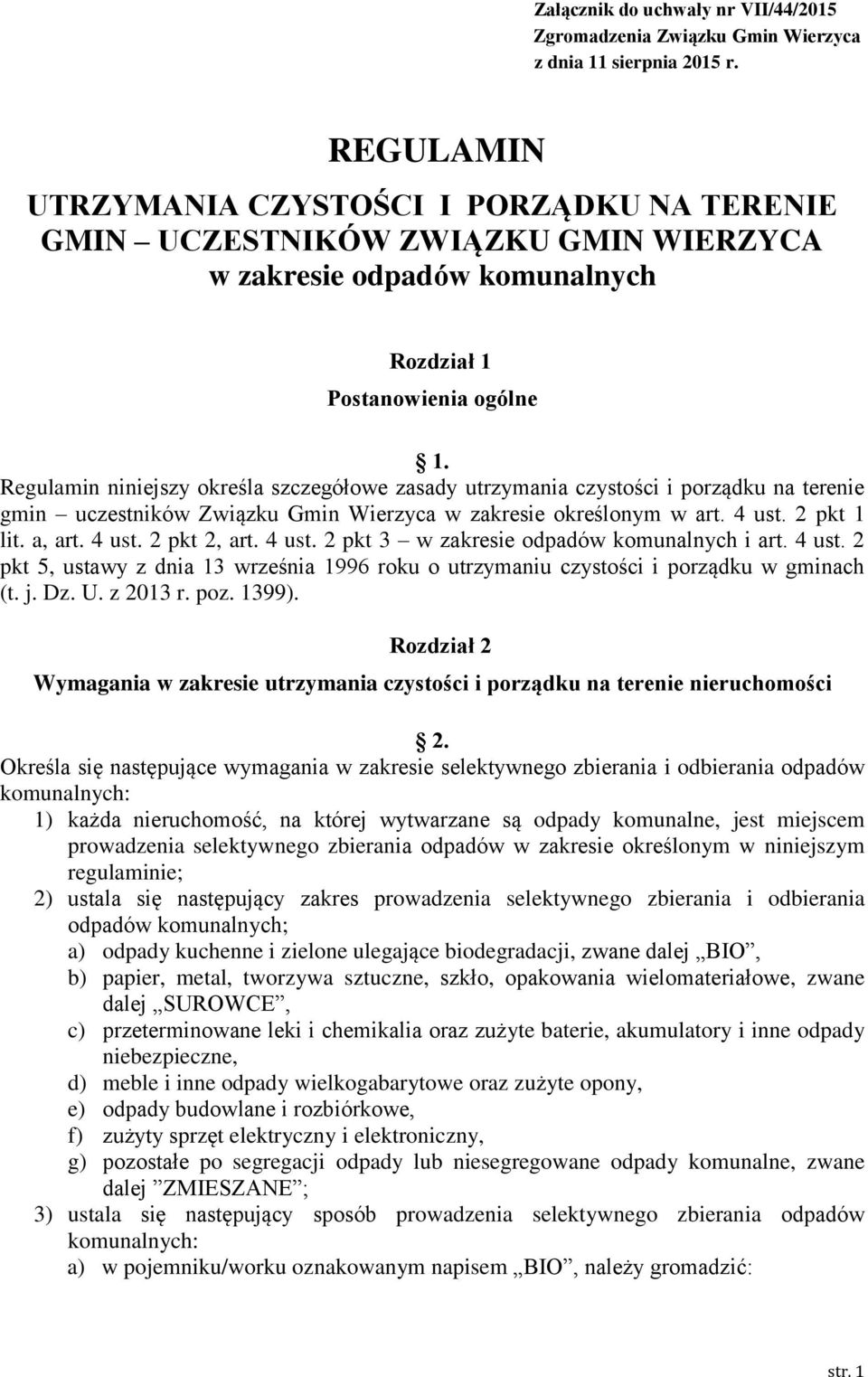 Regulamin niniejszy określa szczegółowe zasady utrzymania czystości i porządku na terenie gmin uczestników Związku Gmin Wierzyca w zakresie określonym w art. 4 ust. 2 pkt 1 lit. a, art. 4 ust. 2 pkt 2, art.