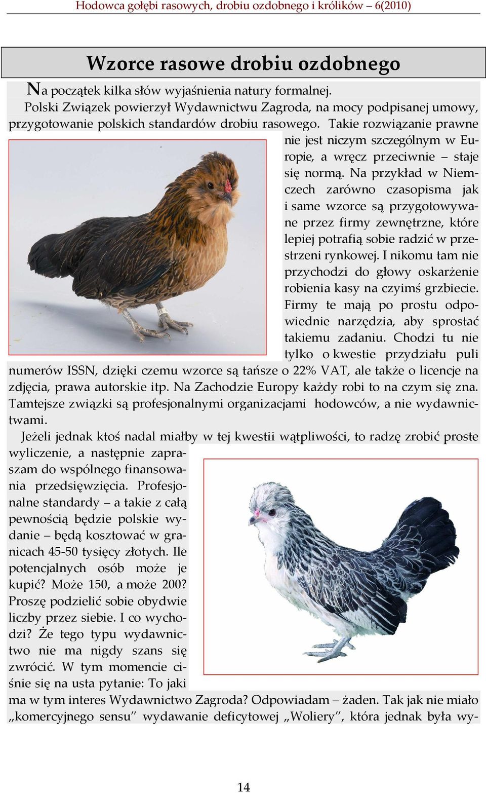 Takie rozwiązanie prawne nie jest niczym szczególnym w Europie, a wręcz przeciwnie staje się normą.