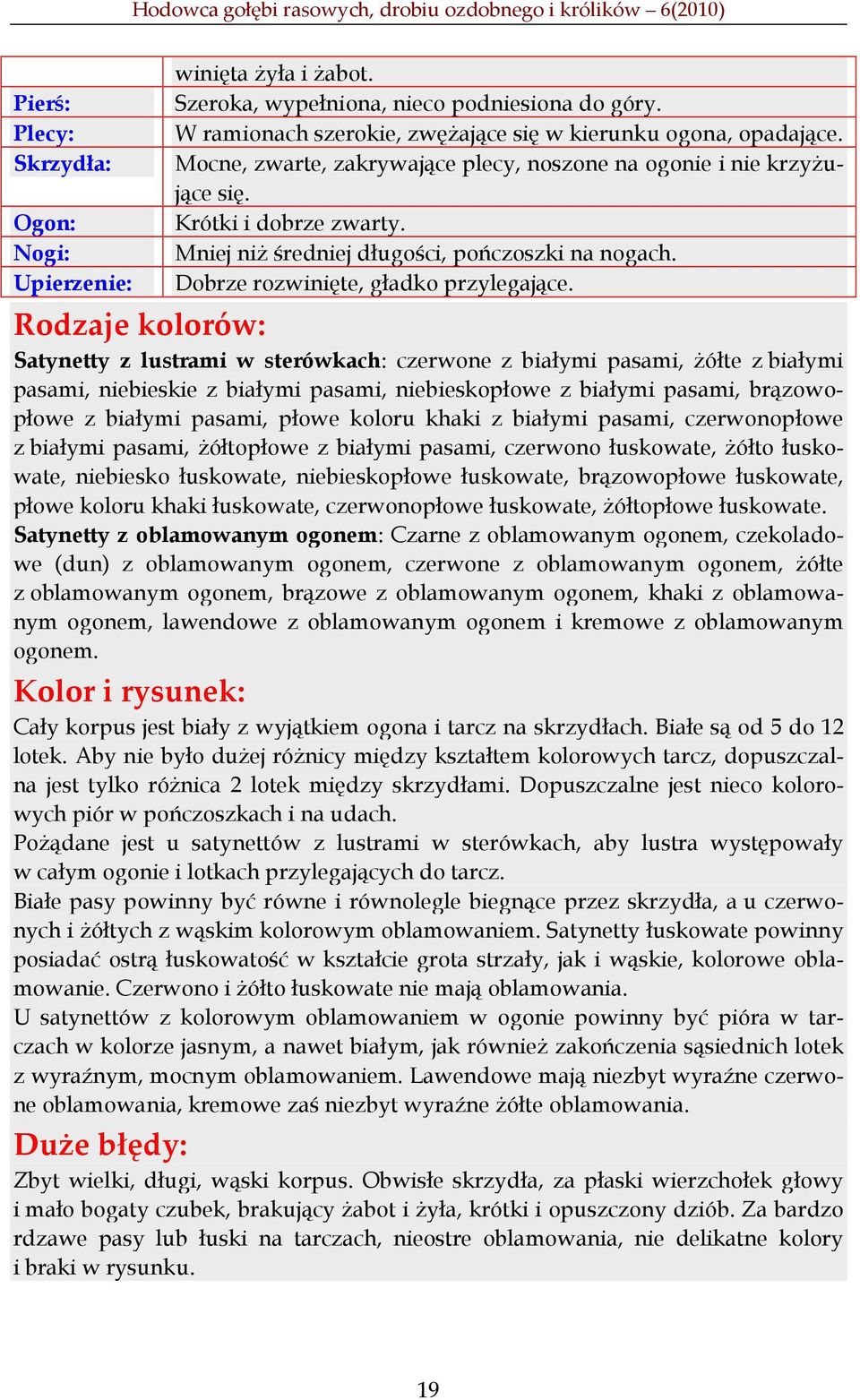 Rodzaje kolorów: Satynetty z lustrami w sterówkach: czerwone z białymi pasami, Ŝółte z białymi pasami, niebieskie z białymi pasami, niebieskopłowe z białymi pasami, brązowopłowe z białymi pasami,