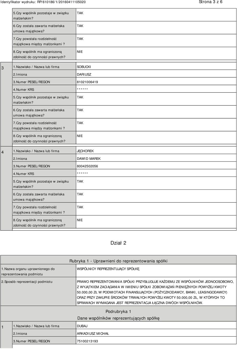 Sposób reprezentacji podmiotu WSPÓLNICY REPREZENTUJĄCY SPÓŁKĘ PRAWO REPREZENTOWANIA SPÓŁKI PRZYSŁUGUJE KAŻDEMU ZE WSPÓLNIKÓW JEDNOOSOBOWO, Z WYJĄTKIEM ZACIĄGANIA W IMIENIU SPÓŁKI ZOBOWIĄZAŃ