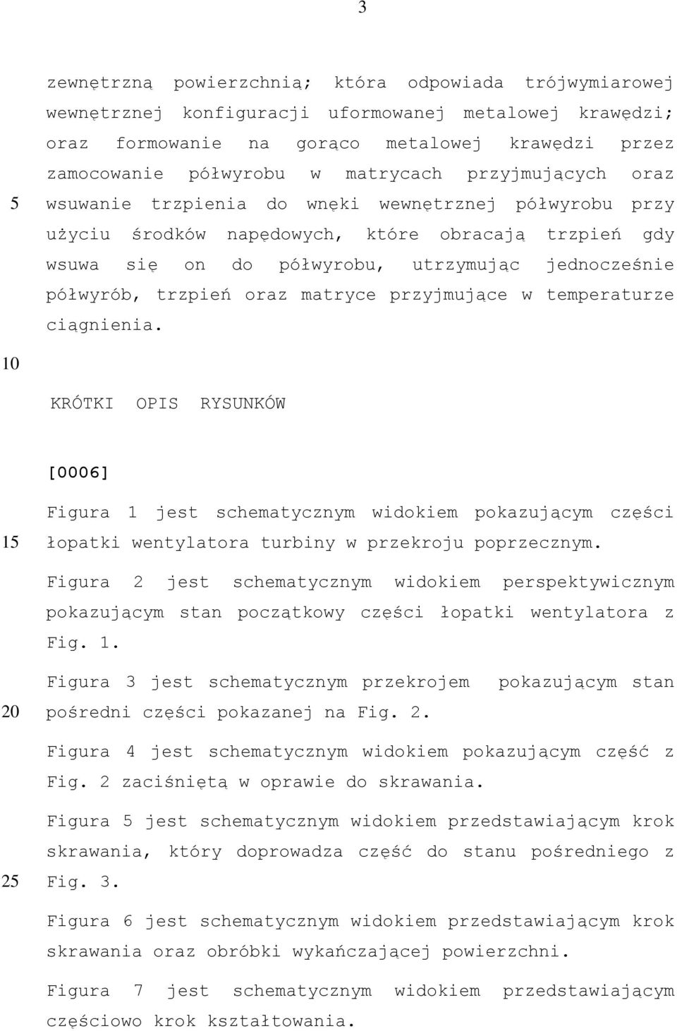 oraz matryce przyjmujące w temperaturze ciągnienia. KRÓTKI OPIS RYSUNKÓW [0006] Figura 1 jest schematycznym widokiem pokazującym części łopatki wentylatora turbiny w przekroju poprzecznym.