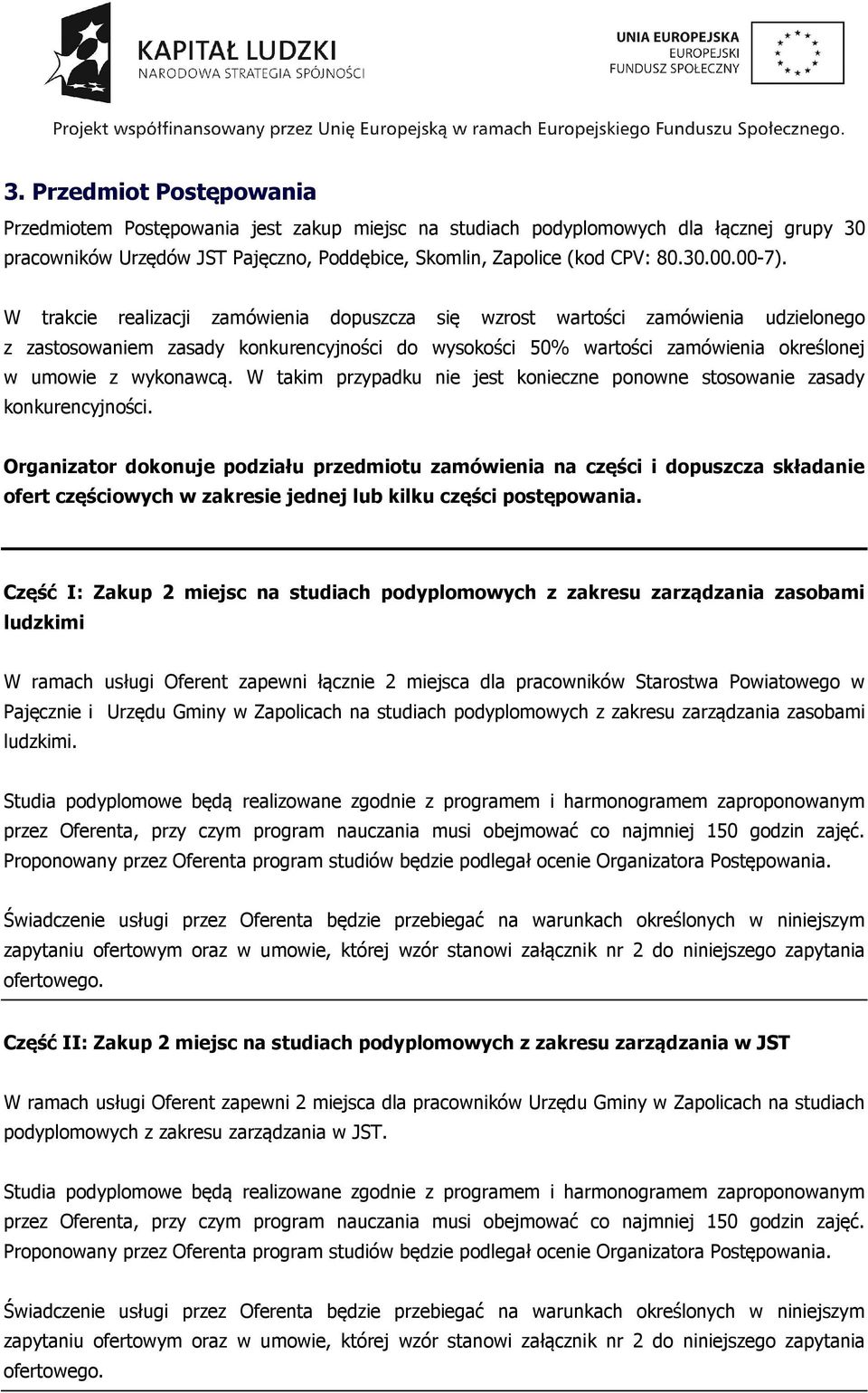 W trakcie realizacji zamówienia dopuszcza się wzrost wartości zamówienia udzielonego z zastosowaniem zasady konkurencyjności do wysokości 50% wartości zamówienia określonej w umowie z wykonawcą.