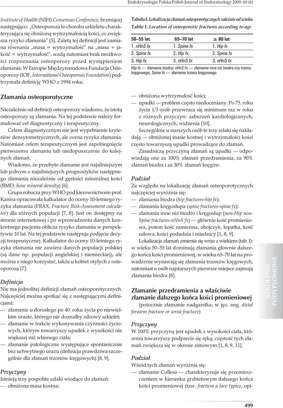 Zaletą tej definicji jest zamiana równania masa = wytrzymałość na masa + jakość = wytrzymałość, wadą natomiast brak możliwości rozpoznania osteoporozy przed wystąpieniem złamania.