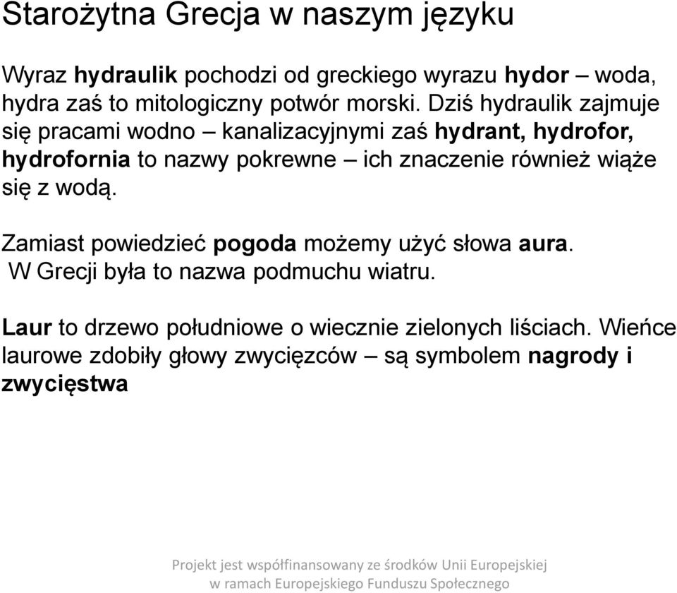 Dziś hydraulik zajmuje się pracami wodno kanalizacyjnymi zaś hydrant, hydrofor, hydrofornia to nazwy pokrewne ich znaczenie