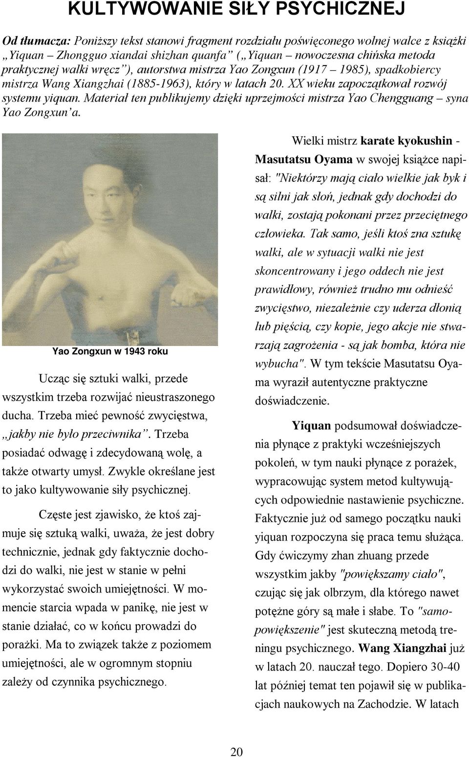 Materiał ten publikujemy dzięki uprzejmości mistrza Yao Chengguang syna Yao Zongxun a. Yao Zongxun w 1943 roku Ucząc się sztuki walki, przede wszystkim trzeba rozwijać nieustraszonego ducha.