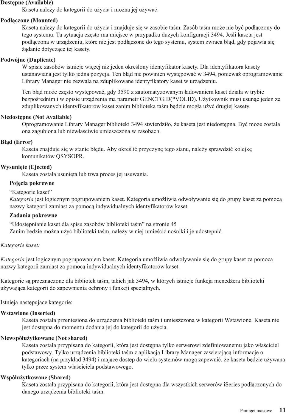 Jeśli kaseta jest podłączona w urządzeniu, które nie jest podłączone do tego systemu, system zwraca błąd, gdy pojawia się żądanie dotyczące tej kasety.