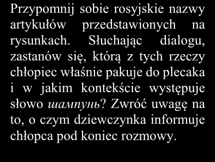 Słuchając dialogu, zastanów się, o których z nich wspomina chłopiec? Który z produktów chłopiec zjadł w domu, a który zamierza zjeść w szkole? A. B. C. Tekst 5.