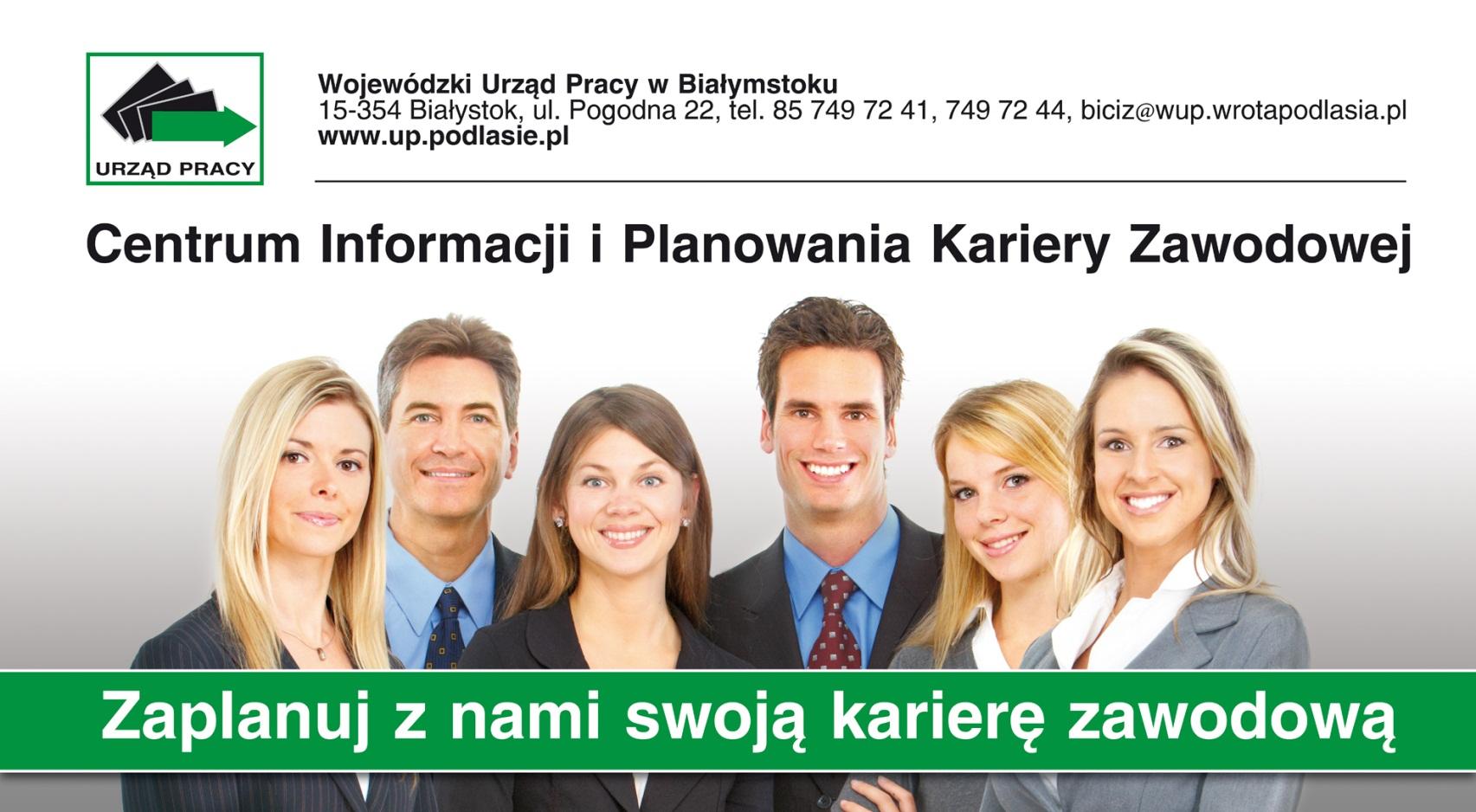 Wojewódzki Urząd Pracy Centrum