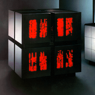 Instruction,, Single Data) 11/51 Rok akademicki 2015/2016, Wykład nr 4 MIMD (Multiple (Multiple Instruction Instruction,, Multiple Data) Wiele równolegle wykonywanych programów przetwarza