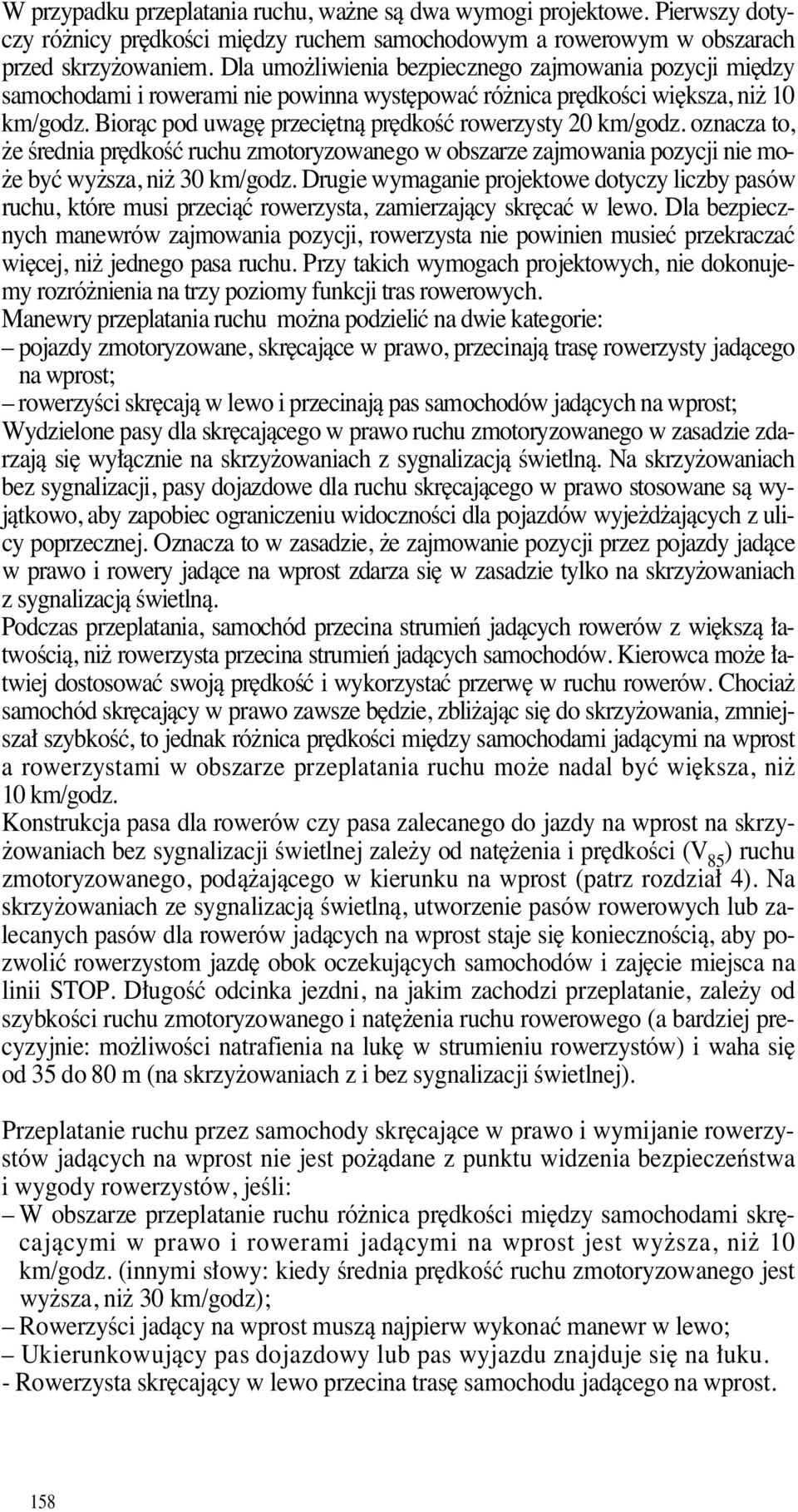 Bioràc pod uwag przeci tnà pr dkoêç rowerzysty 20 km/godz. oznacza to, e Êrednia pr dkoêç ruchu zmotoryzowanego w obszarze zajmowania pozycji nie mo- e byç wy sza, ni 30 km/godz.