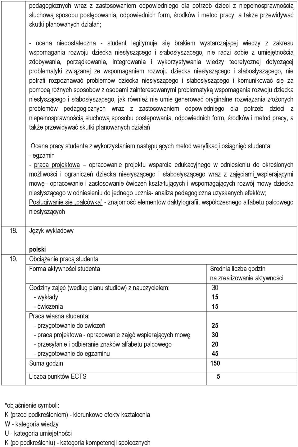 umiejętnością zdobywania, porządkowania, integrowania i wykorzystywania wiedzy teoretycznej dotyczącej problematyki związanej ze wspomaganiem rozwoju dziecka niesłyszącego i słabosłyszącego, nie