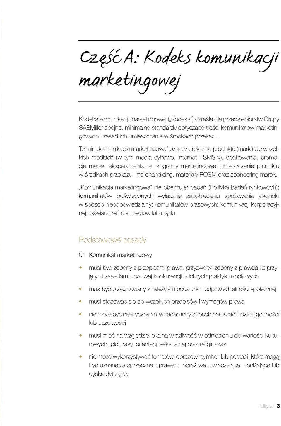 Termin komunikacja marketingowa oznacza reklamę produktu (marki) we wszelkich mediach (w tym media cyfrowe, Internet i SMS-y), opakowania, promocje marek, eksperymentalne programy marketingowe,