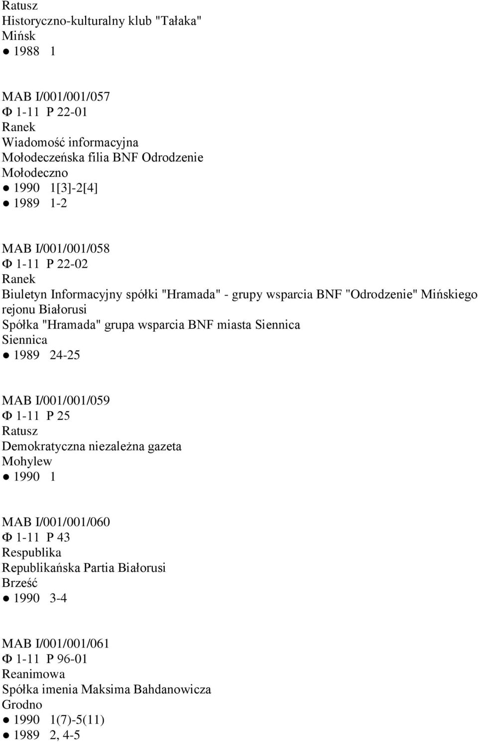 "Hramada" grupa wsparcia BNF miasta Siennica Siennica 1989 24-25 MAB I/001/001/059 Ф 1-11 Р 25 Ratusz Demokratyczna niezależna gazeta Mohylew 1990 1 MAB I/001/001/060