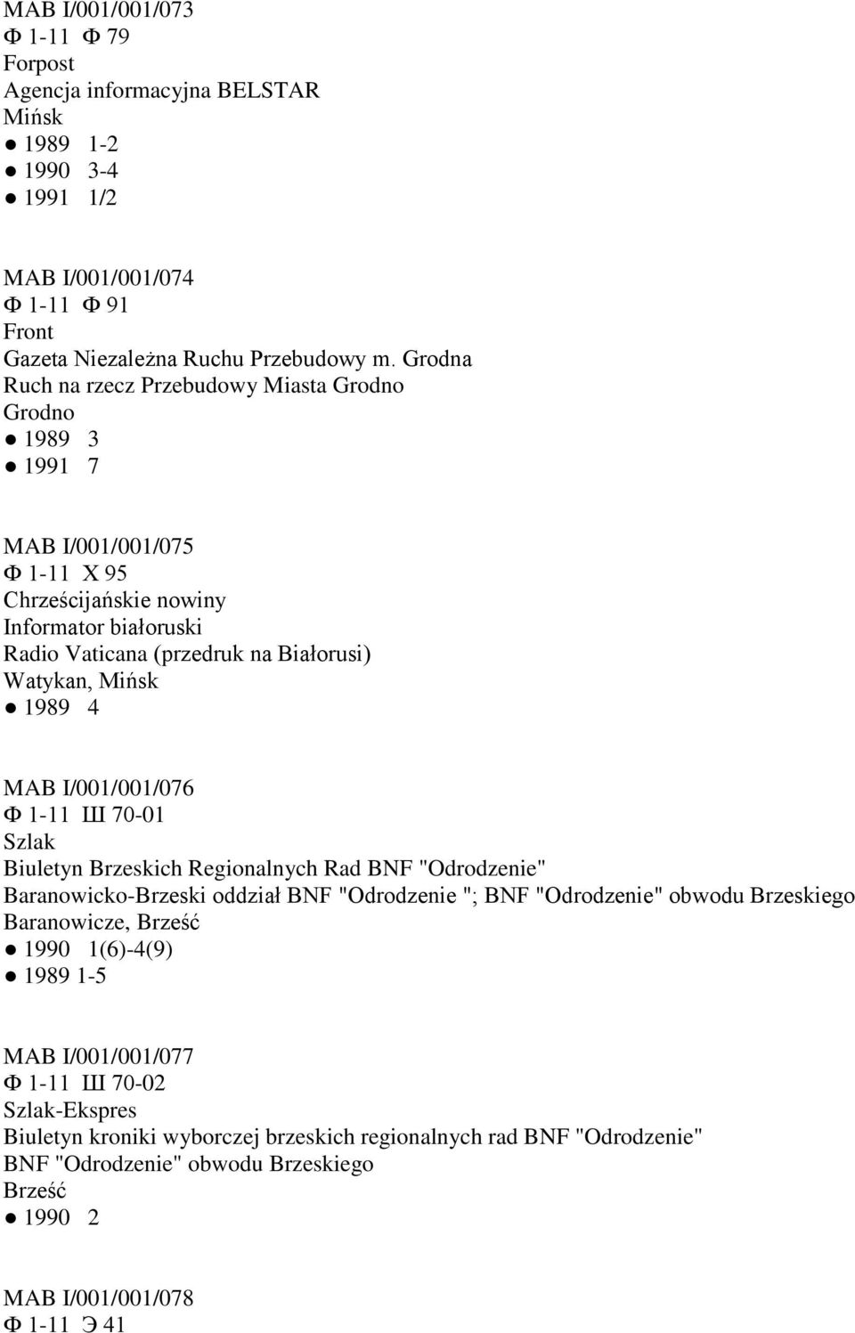 1989 4 MAB I/001/001/076 Ф 1-11 Ш 70-01 Szlak Biuletyn Brzeskich Regionalnych Rad BNF "Odrodzenie" Baranowicko-Brzeski oddział BNF "Odrodzenie "; BNF "Odrodzenie" obwodu Brzeskiego
