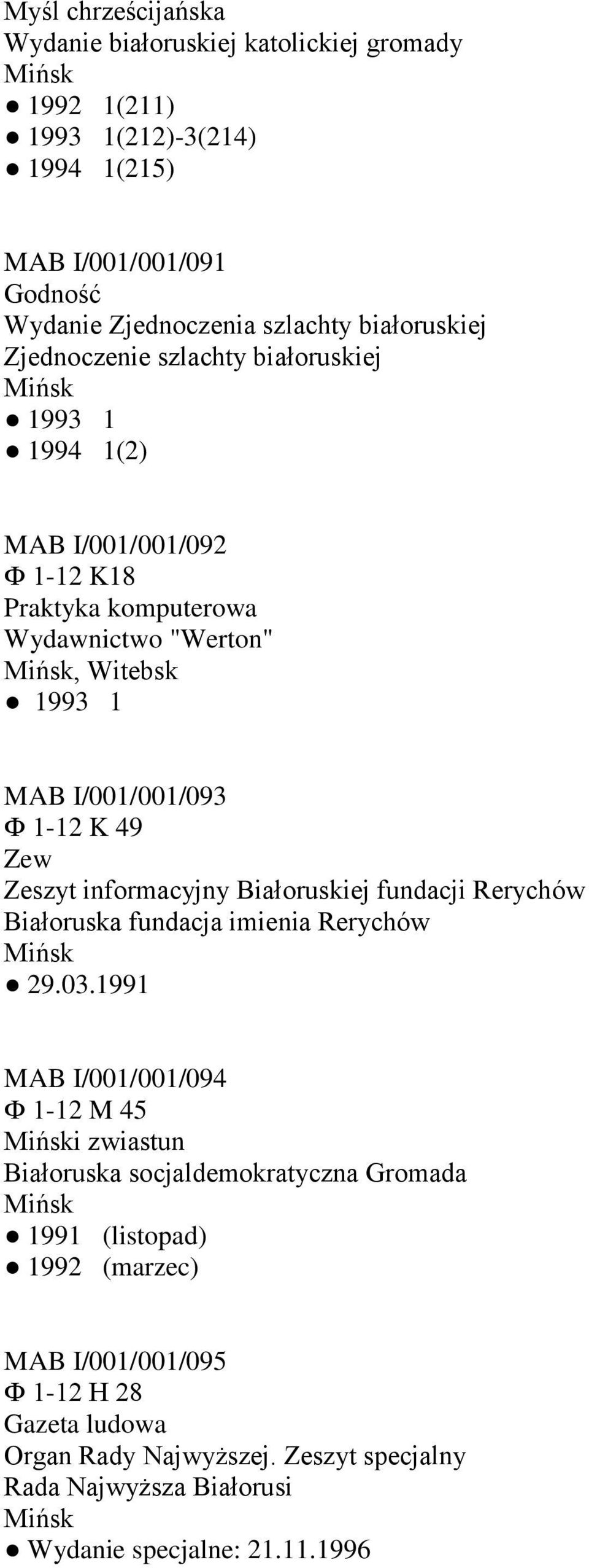 Zeszyt informacyjny Białoruskiej fundacji Rerychów Białoruska fundacja imienia Rerychów 29.03.