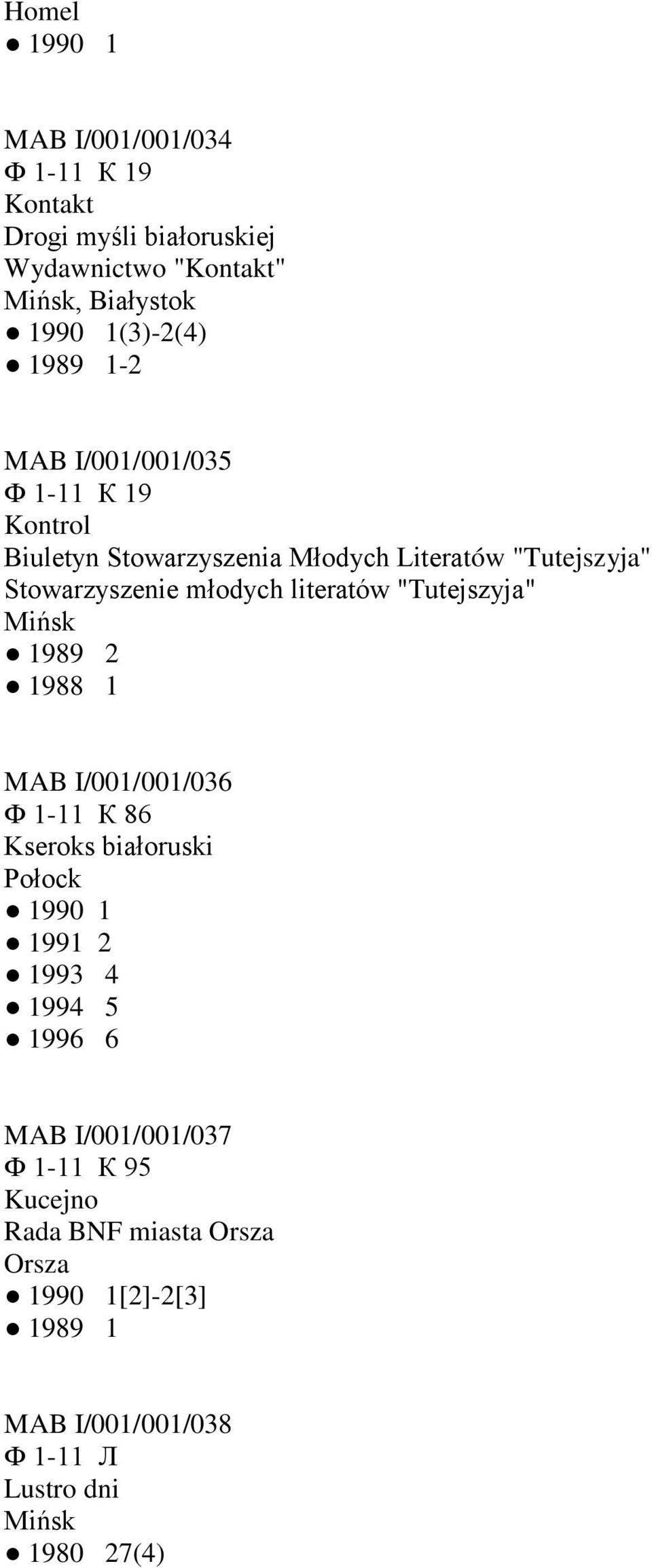 literatów "Tutejszyja" 1989 2 1988 1 MAB I/001/001/036 Ф 1-11 К 86 Kseroks białoruski Połock 1990 1 1991 2 1993 4 1994 5 1996 6