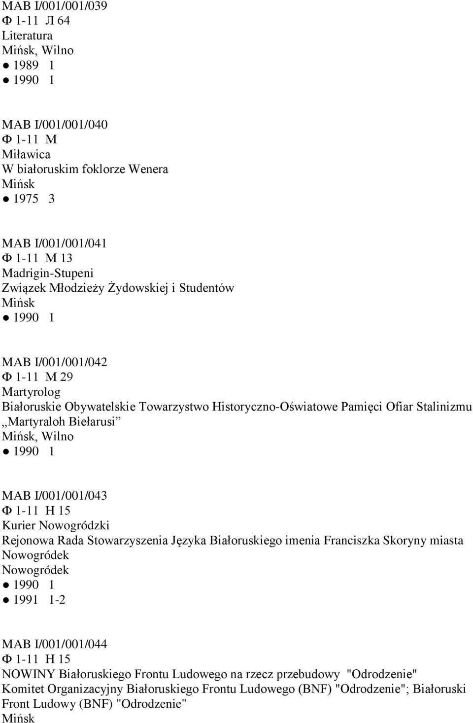 1990 1 MAB I/001/001/043 Ф 1-11 Н 15 Kurier Nowogródzki Rejonowa Rada Stowarzyszenia Języka Białoruskiego imenia Franciszka Skoryny miasta Nowogródek Nowogródek 1990 1 1991 1-2 MAB