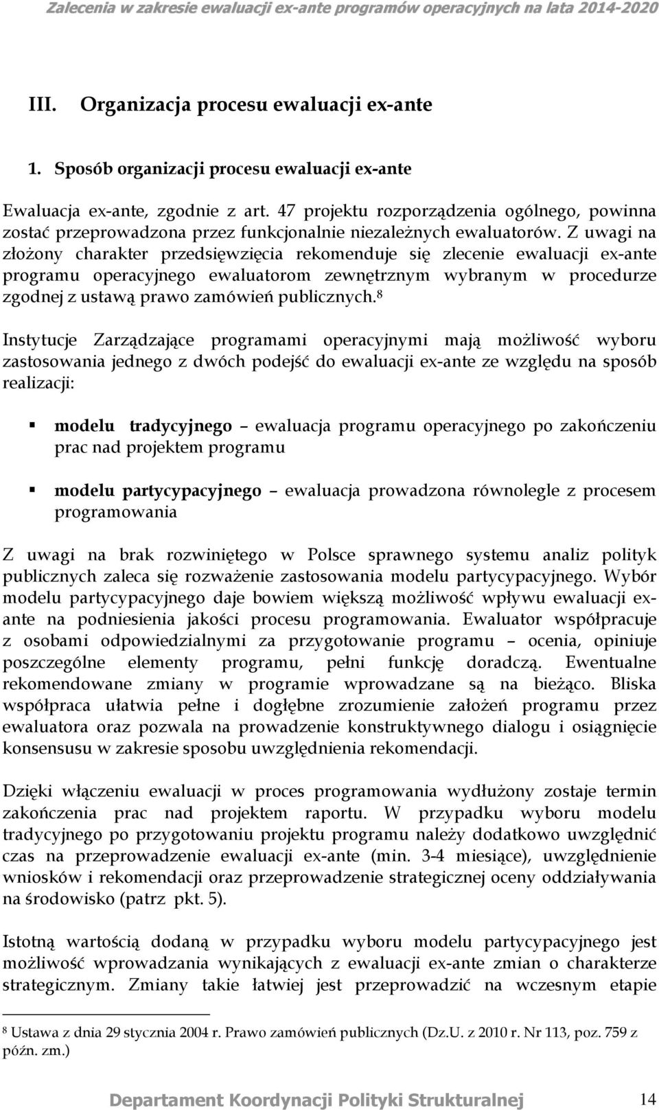 Z uwagi na złoŝony charakter przedsięwzięcia rekomenduje się zlecenie ewaluacji ex-ante programu operacyjnego ewaluatorom zewnętrznym wybranym w procedurze zgodnej z ustawą prawo zamówień publicznych.