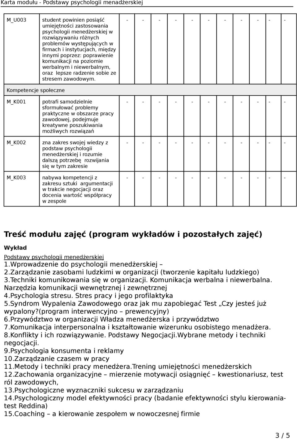 Kompetencje społeczne M_K001 M_K002 M_K003 potrafi samodzielnie sformułować problemy praktyczne w obszarze pracy zawodowej, podejmuje kreatywne poszukiwania możliwych rozwiązań zna zakres swojej