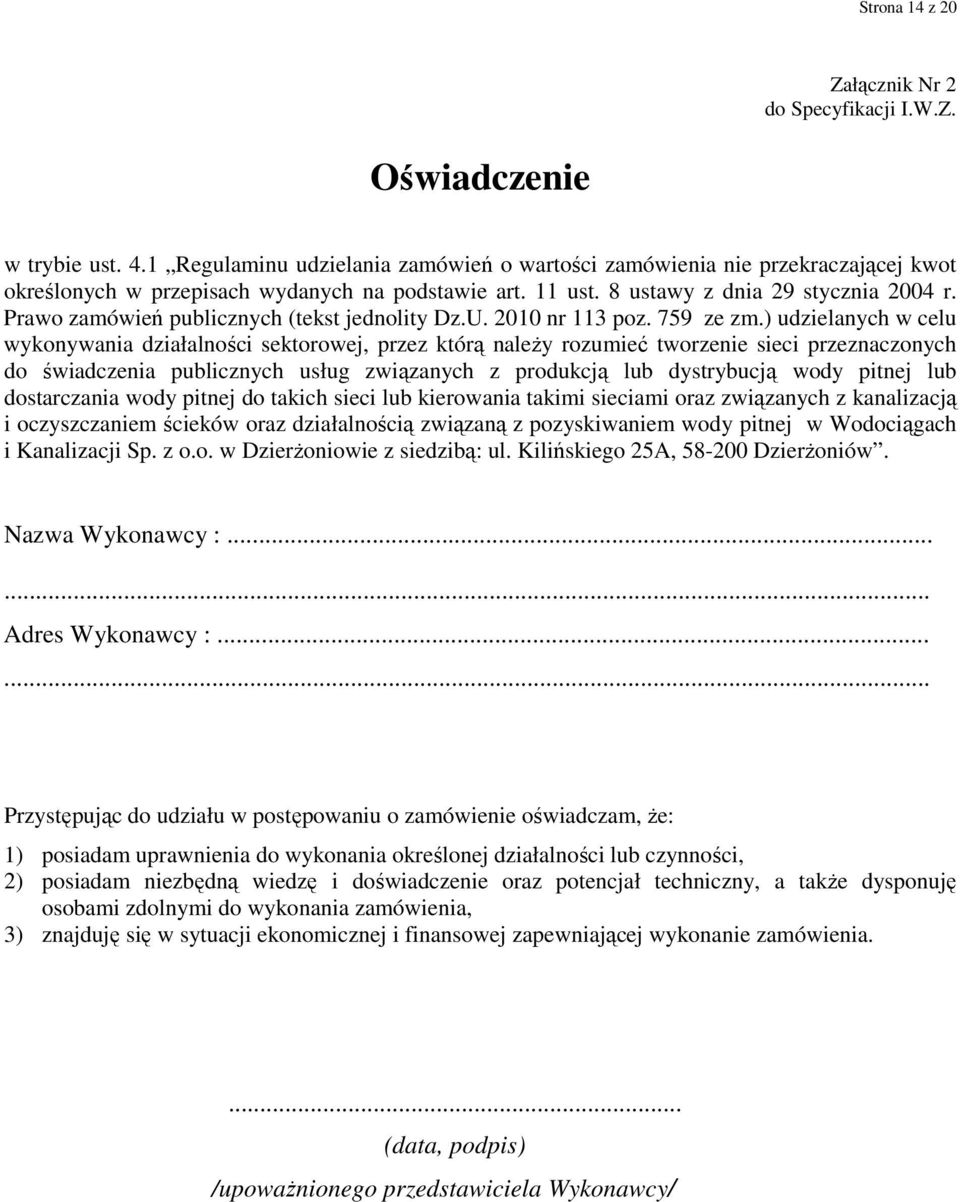 Prawo zamówień publicznych (tekst jednolity Dz.U. 2010 nr 113 poz. 759 ze zm.