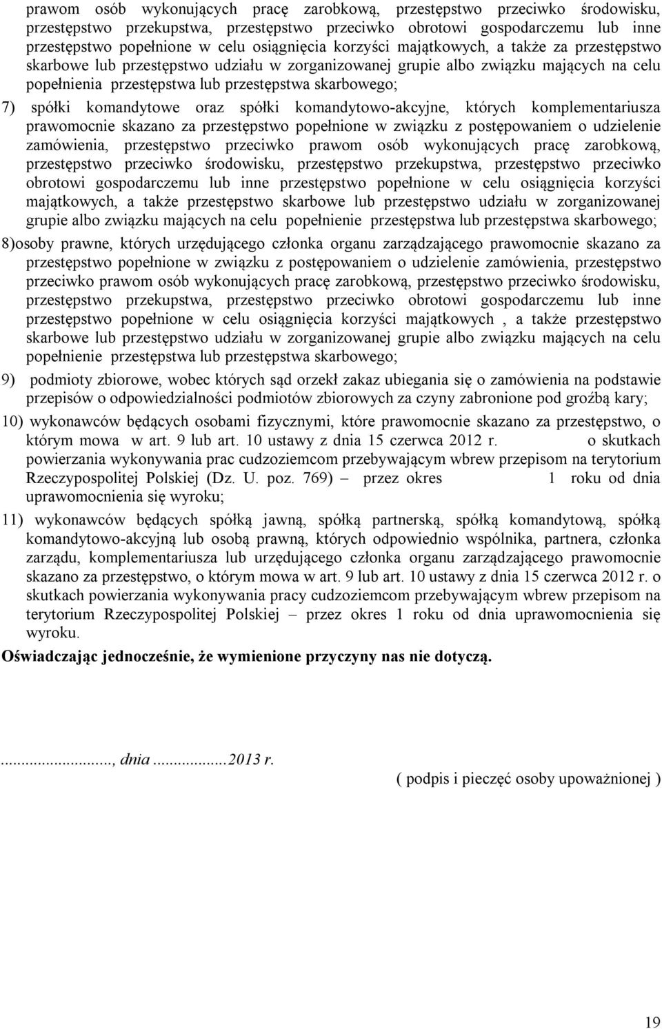 7) spółki komandytowe oraz spółki komandytowo-akcyjne, których komplementariusza prawomocnie skazano za przestępstwo popełnione w związku z postępowaniem o udzielenie zamówienia, przestępstwo