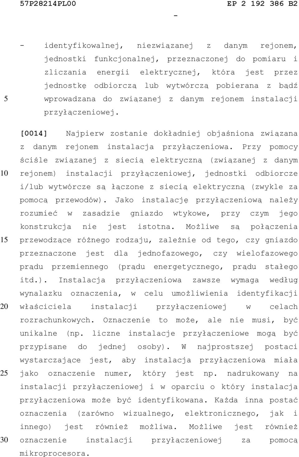 Przy pomocy ściśle związanej z siecią elektryczną (związanej z danym rejonem) instalacji przyłączeniowej, jednostki odbiorcze i/lub wytwórcze są łączone z siecią elektryczną (zwykle za pomocą