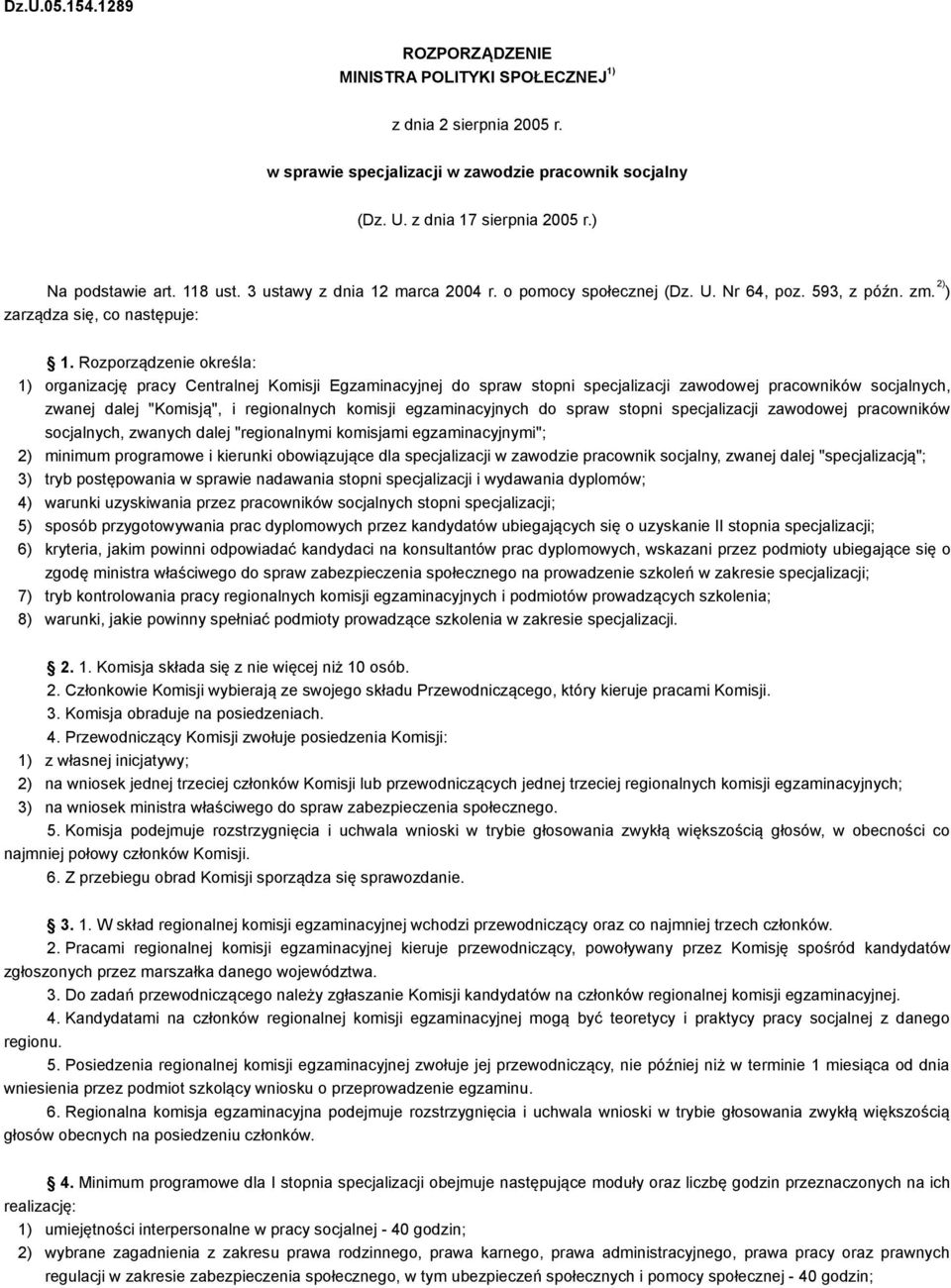 Rozporządzenie określa: 1) organizację pracy Centralnej Komisji Egzaminacyjnej do spraw stopni specjalizacji zawodowej pracowników socjalnych, zwanej dalej "Komisją", i regionalnych komisji