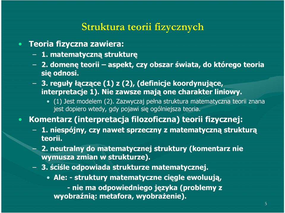 Zazwyczaj pełna struktura matematyczna teorii znana jest dopiero wtedy, gdy pojawi się ogólniejsza teoria. Komentarz (interpretacja filozoficzna) teorii fizycznej: 1.