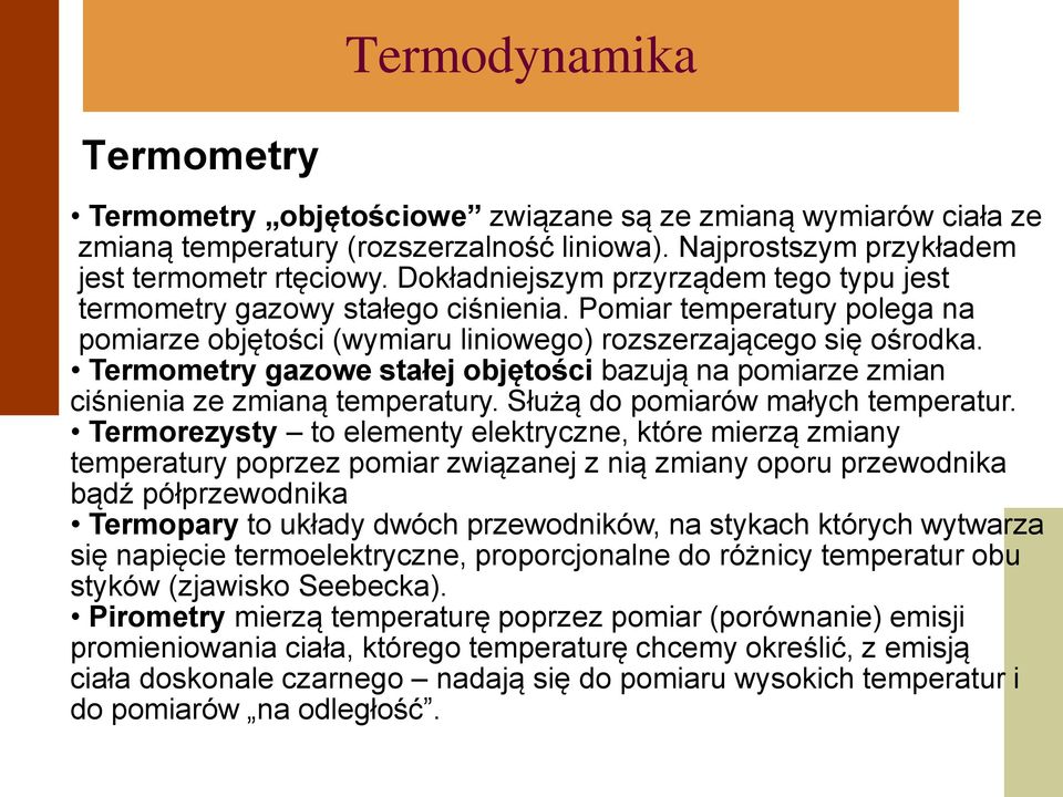 Termometry gazowe stałej objętości bazują na pomiarze zmian ciśnienia ze zmianą temperatury. Służą do pomiarów małych temperatur.