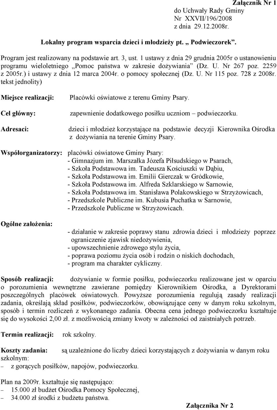 U. Nr 115 poz. 728 z 2008r. tekst jednolity) Miejsce realizacji: Adresaci: Placówki oświatowe z terenu Gminy Psary. zapewnienie dodatkowego posiłku uczniom podwieczorku.