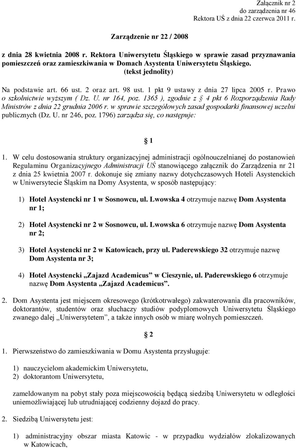 1 pkt 9 ustawy z dnia 27 lipca 2005 r. Prawo o szkolnictwie wyższym ( Dz. U. nr 164, poz. 1365 ), zgodnie z 4 pkt 6 Rozporządzenia Rady Ministrów z dnia 22 grudnia 2006 r.