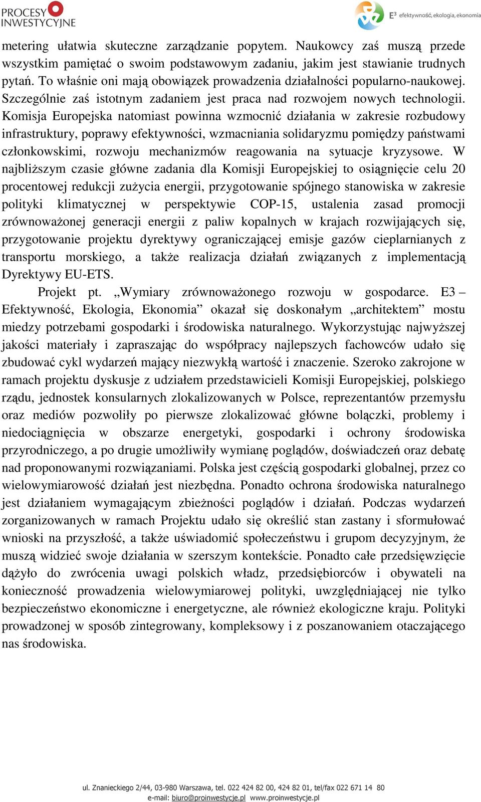 Komisja Europejska natomiast powinna wzmocnić działania w zakresie rozbudowy infrastruktury, poprawy efektywności, wzmacniania solidaryzmu pomiędzy państwami członkowskimi, rozwoju mechanizmów