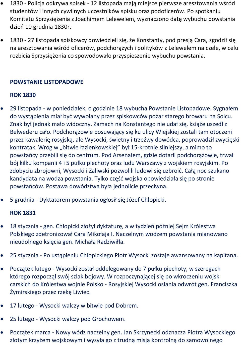 1830-27 listopada spiskowcy dowiedzieli się, że Konstanty, pod presją Cara, zgodził się na aresztowania wśród oficerów, podchorążych i polityków z Lelewelem na czele, w celu rozbicia Sprzysiężenia co