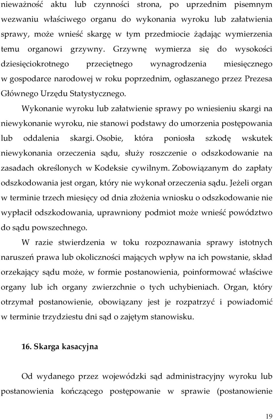 Grzywnę wymierza się do wysokości dziesięciokrotnego przeciętnego wynagrodzenia miesięcznego w gospodarce narodowej w roku poprzednim, ogłaszanego przez Prezesa Głównego Urzędu Statystycznego.