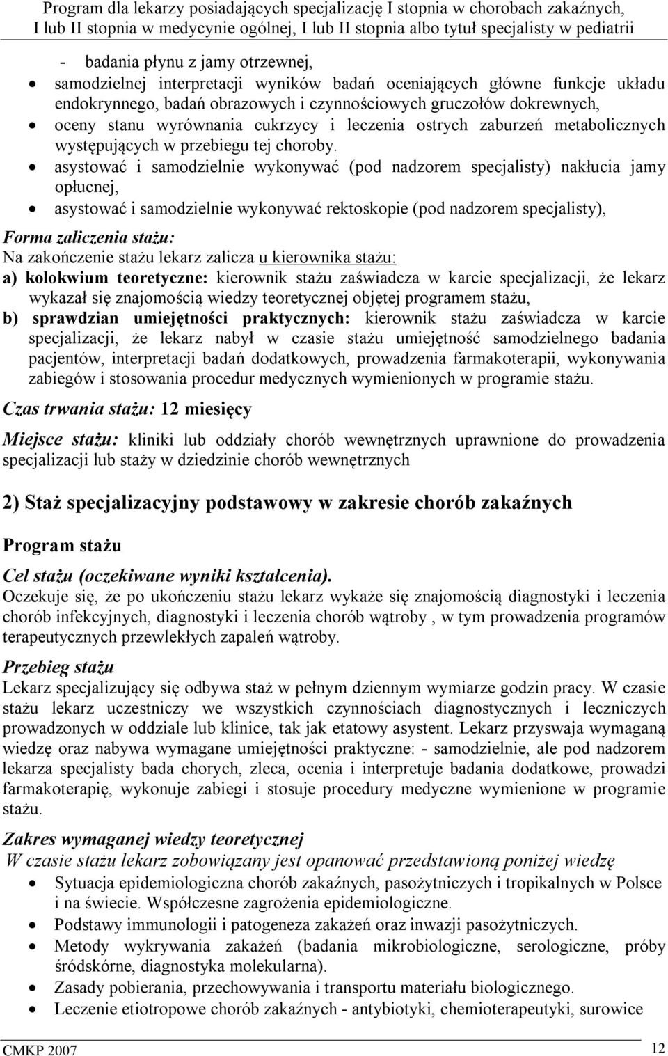 asystować i samodzielnie wykonywać (pod nadzorem specjalisty) nakłucia jamy opłucnej, asystować i samodzielnie wykonywać rektoskopie (pod nadzorem specjalisty), Forma zaliczenia stażu: Na zakończenie