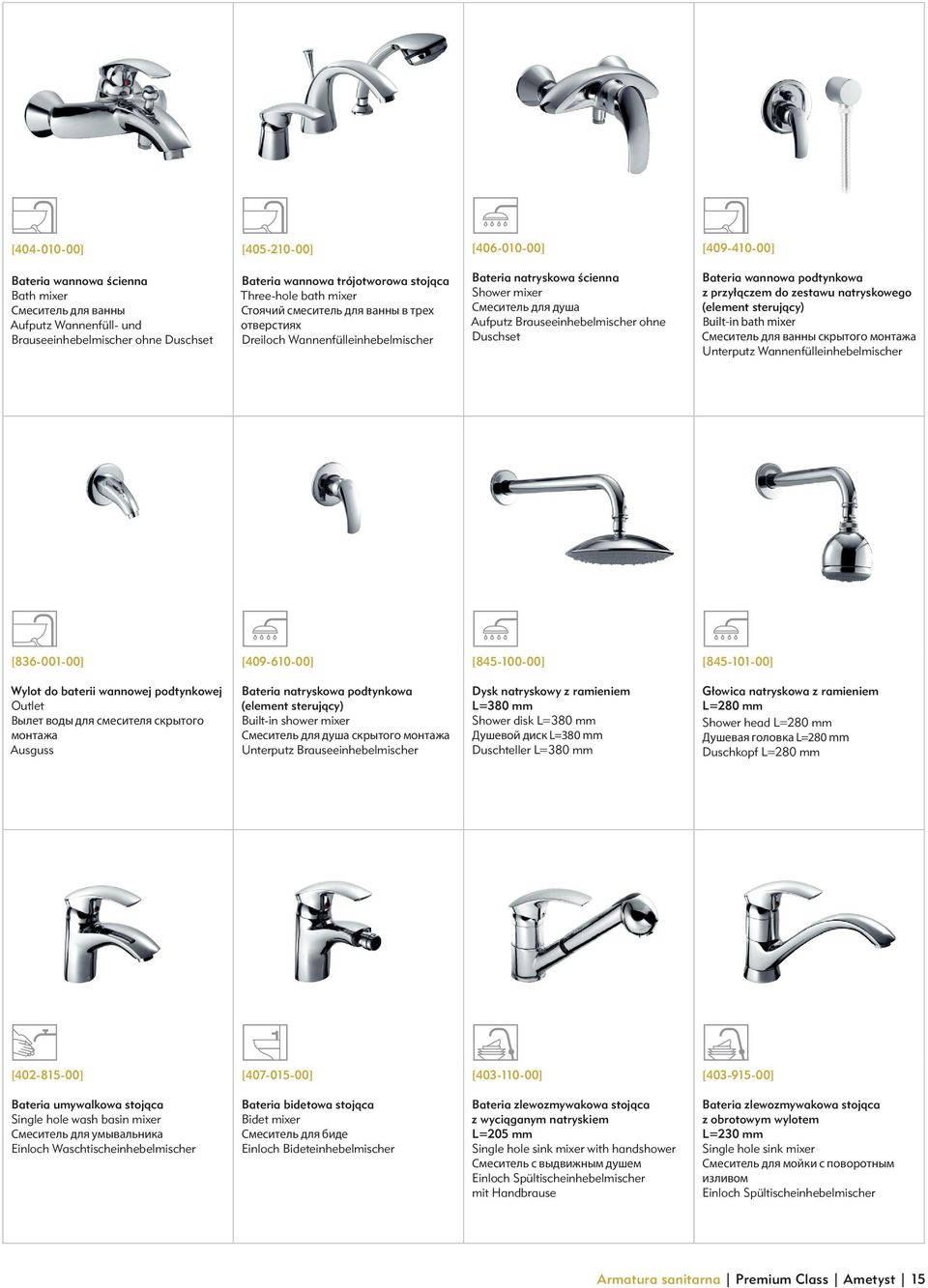 ohne Duschset Bateria wannowa podtynkowa z przyłàczem do zestawu natryskowego (element sterujàcy) Built-in bath mixer Смеситель для ванны скрытого монтажа Unterputz Wannenfülleinhebelmischer