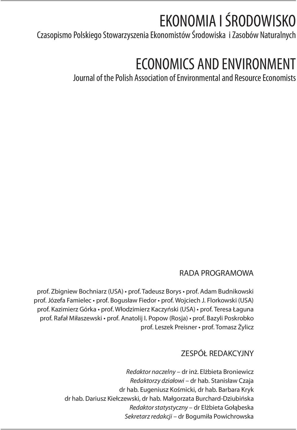 Kazimierz Górka prof. Włodzimierz Kaczyński (USA) prof. Teresa Łaguna prof. Rafał Miłaszewski prof. Anatolij I. Popow (Rosja) prof. Bazyli Poskrobko prof. Leszek Preisner prof.