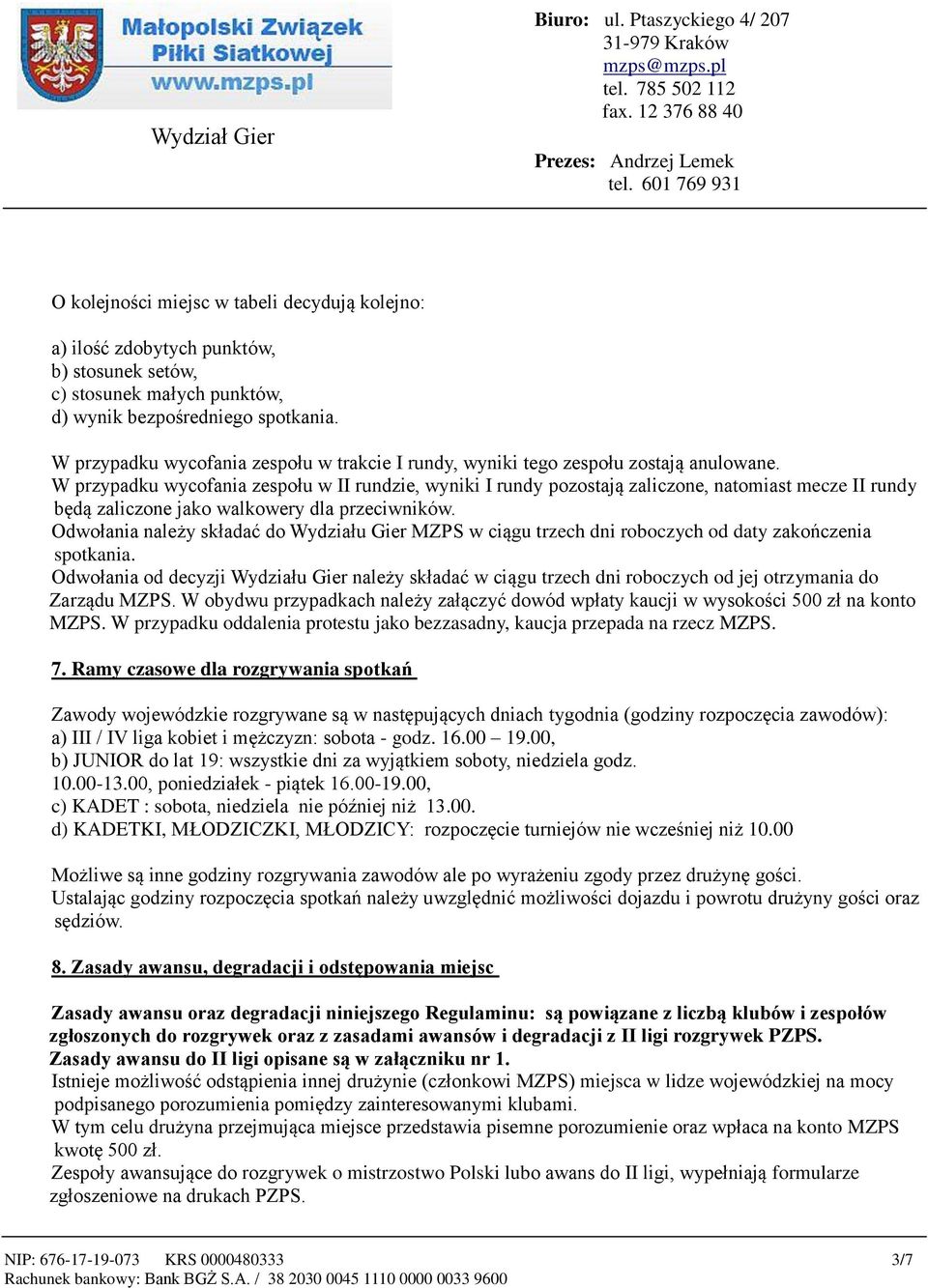 W przypadku wycofania zespołu w II rundzie, wyniki I rundy pozostają zaliczone, natomiast mecze II rundy będą zaliczone jako walkowery dla przeciwników.