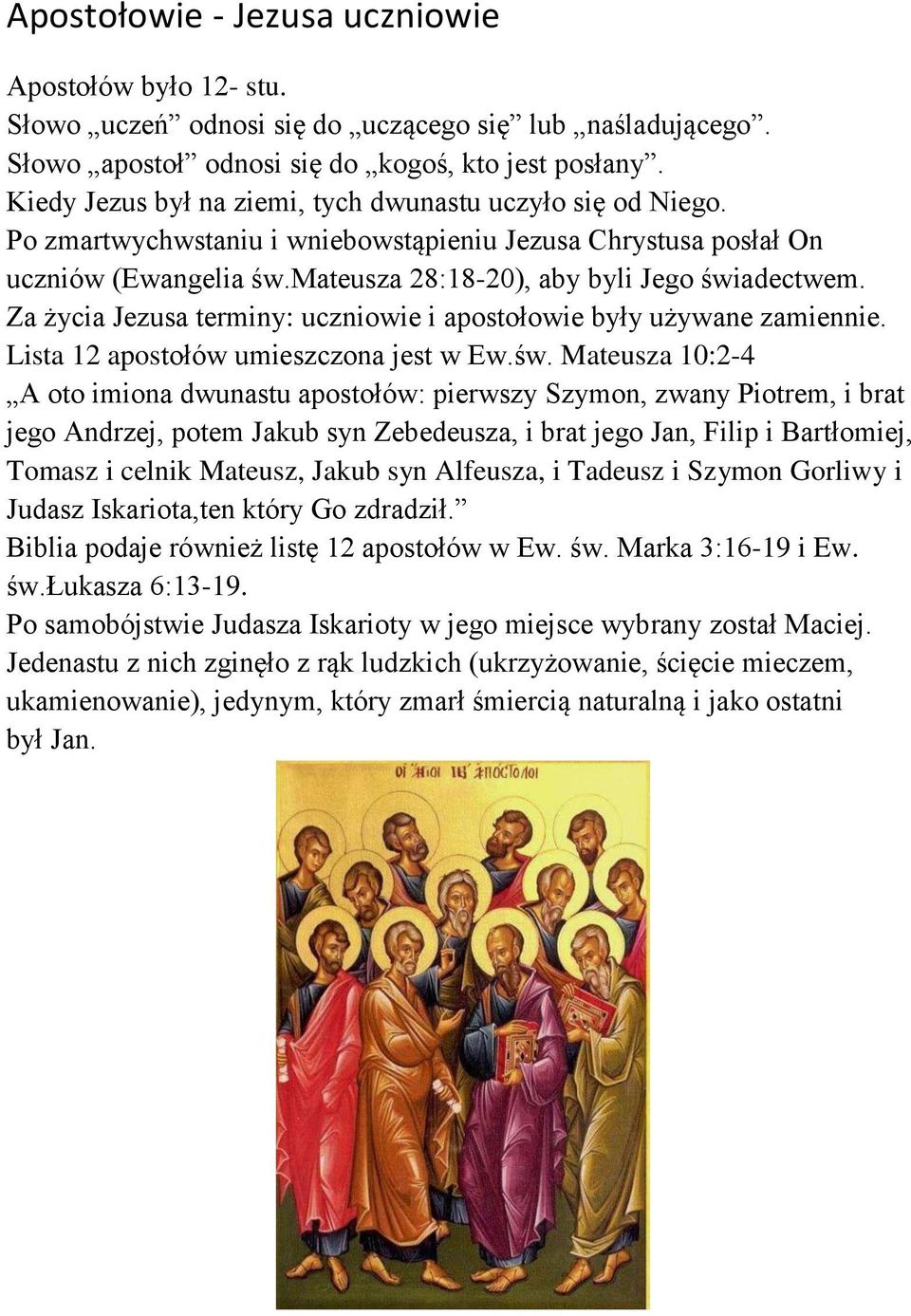 Za życia Jezusa terminy: uczniowie i apostołowie były używane zamiennie. Lista 12 apostołów umieszczona jest w Ew.św.