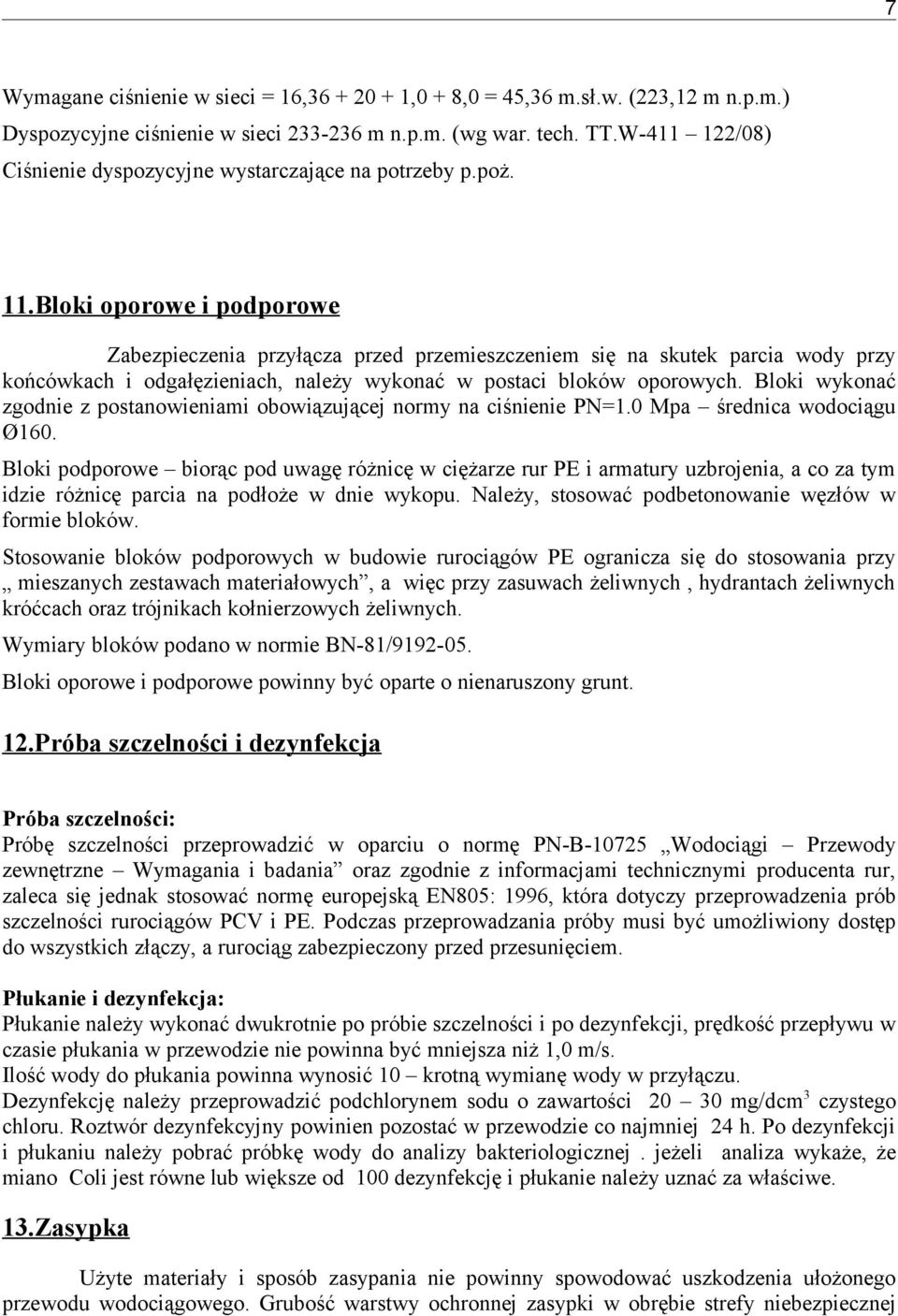 Bloki oporowe i podporowe Zabezpieczenia przyłącza przed przemieszczeniem się na skutek parcia wody przy końcówkach i odgałęzieniach, należy wykonać w postaci bloków oporowych.