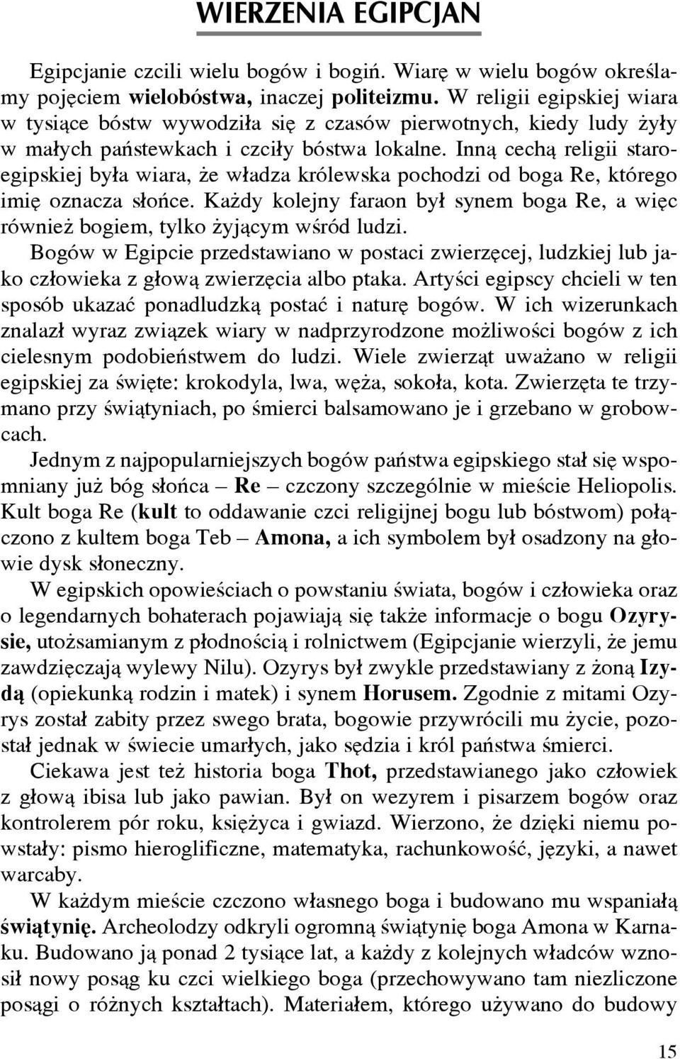 Inn¹ cech¹ religii staroegipskiej by³a wiara, e w³adza królewska pochodzi od boga Re, którego imiê oznacza s³oñce.