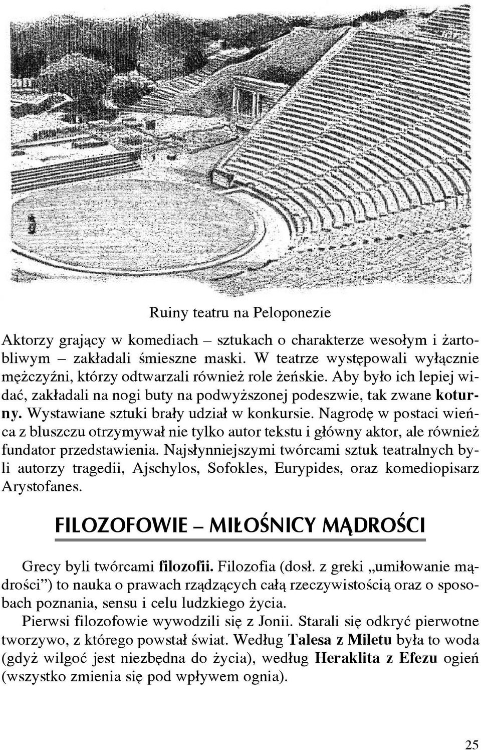 Wystawiane sztuki bra³y udzia³ w konkursie. Nagrodê w postaci wieñca z bluszczu otrzymywa³ nie tylko autor tekstu i g³ówny aktor, ale równie fundator przedstawienia.