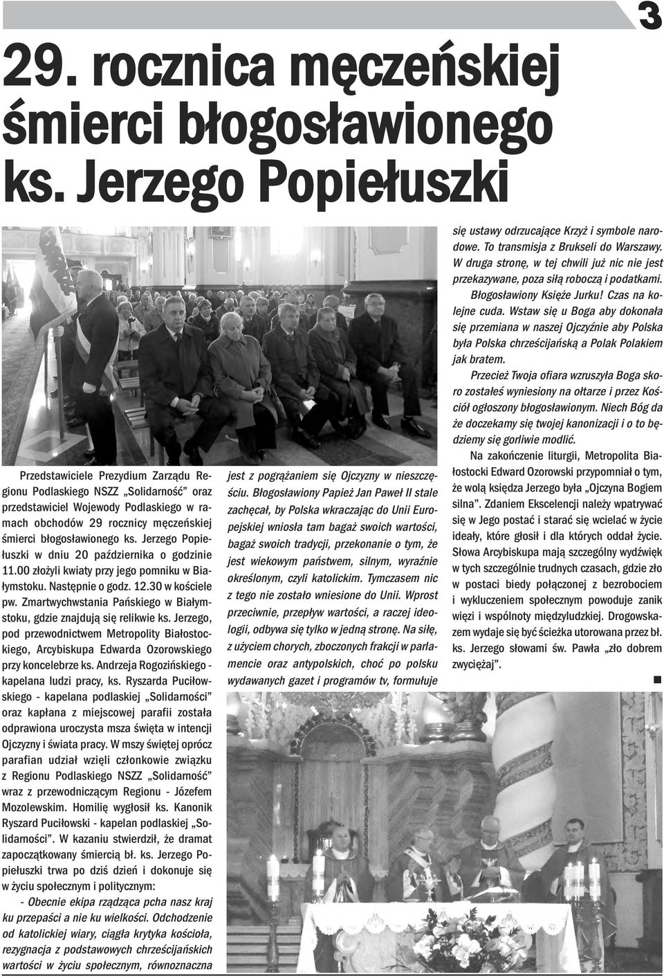 Jerzego Popiełuszki w diu 20 paździerika o godziie 11.00 złożyli kwiaty przy jego pomiku w Białymstoku. Następie o godz. 12.30 w kościele pw.