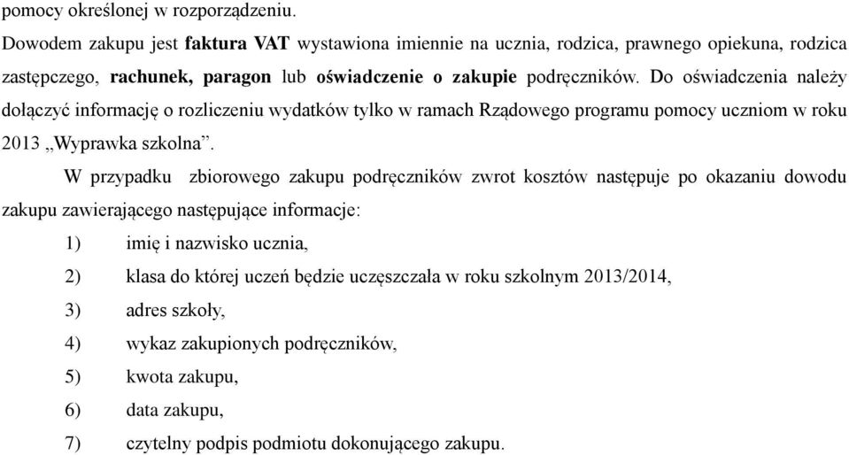 Do oświadczenia należy dołączyć informację o rozliczeniu wydatków tylko w ramach Rządowego programu pomocy uczniom w roku 2013 Wyprawka szkolna.